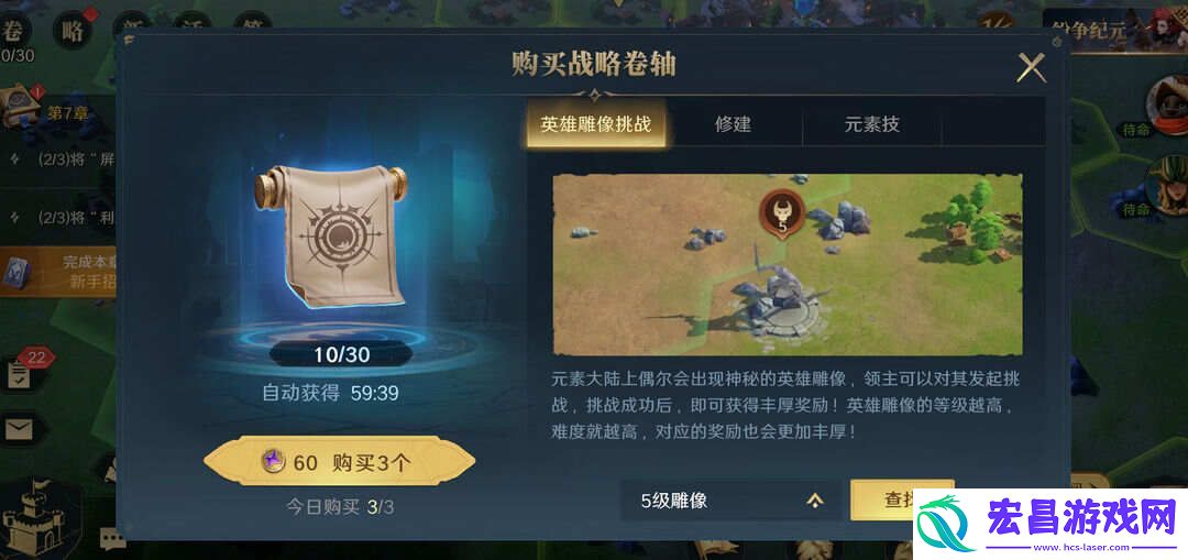 保姆级对战心得