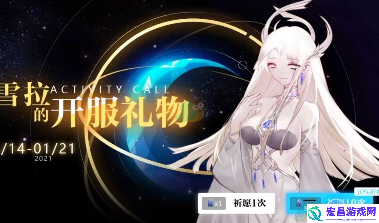 灵魂潮汐月粹具体作用介绍