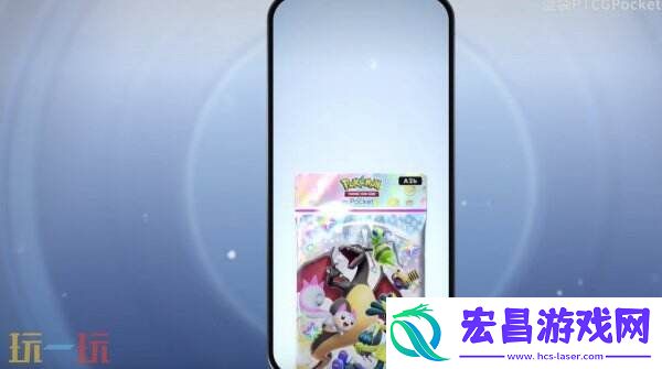 Pocket扩展包“嗨放异彩”将于3月27日推出