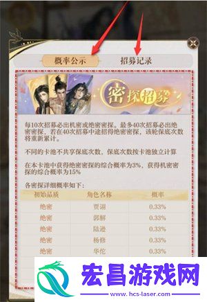 抽卡记录查询方法一览