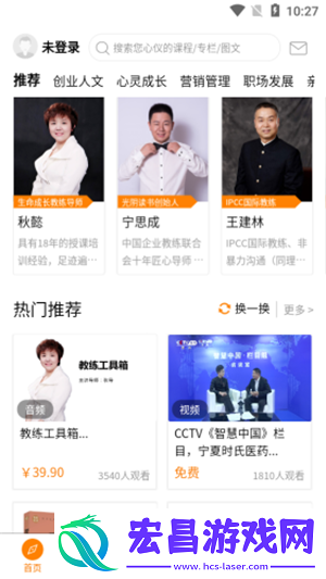 光阴读书在线阅读最新版下载v7.3.1