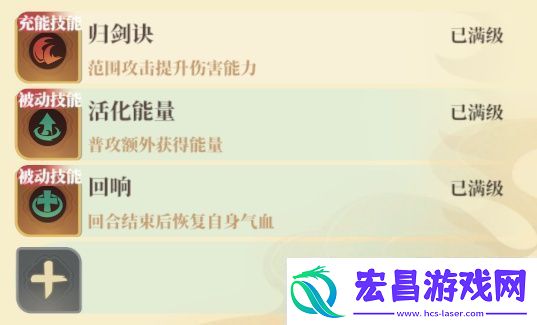 森林密径寻珍宝