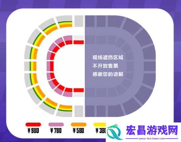 刺激之夜门票价格