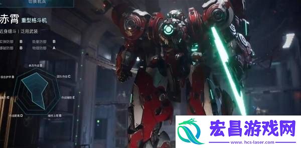赤霄改件