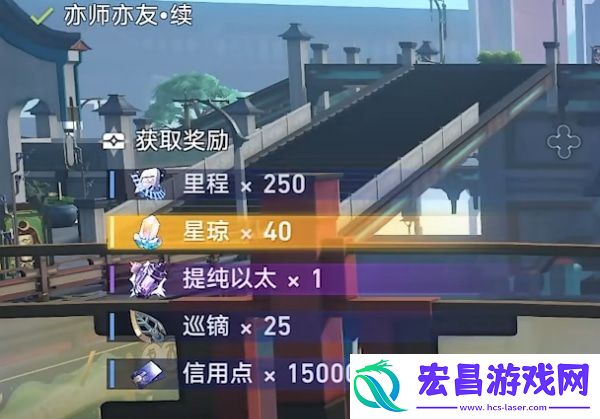 崩坏