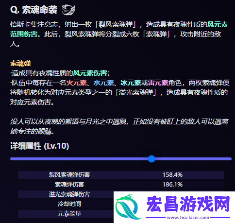 恰斯卡技能是什么