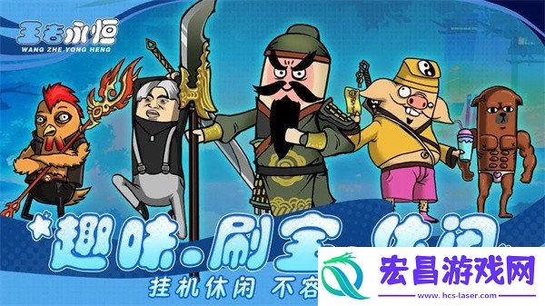 新手怎么玩