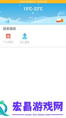 喜德融媒手机版下载v1.0.0