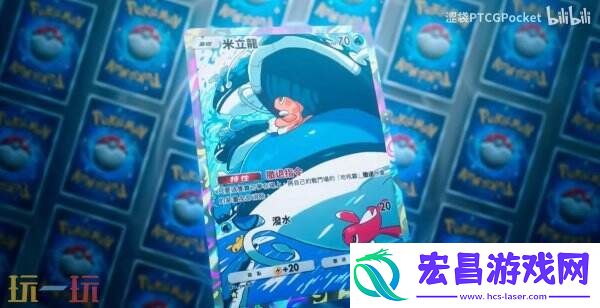 Pocket扩展包“嗨放异彩”将于3月27日推出