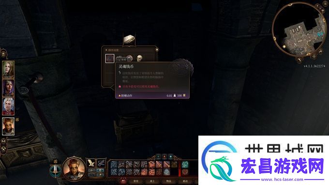 博德之门3非侵入性手术怎么解锁