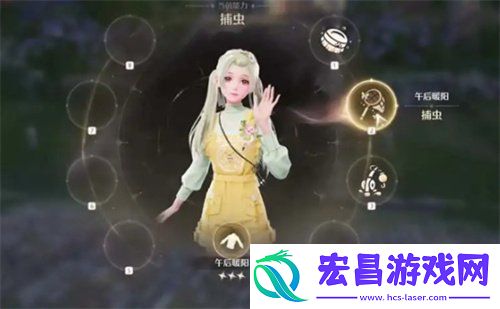 能力套装怎么切换