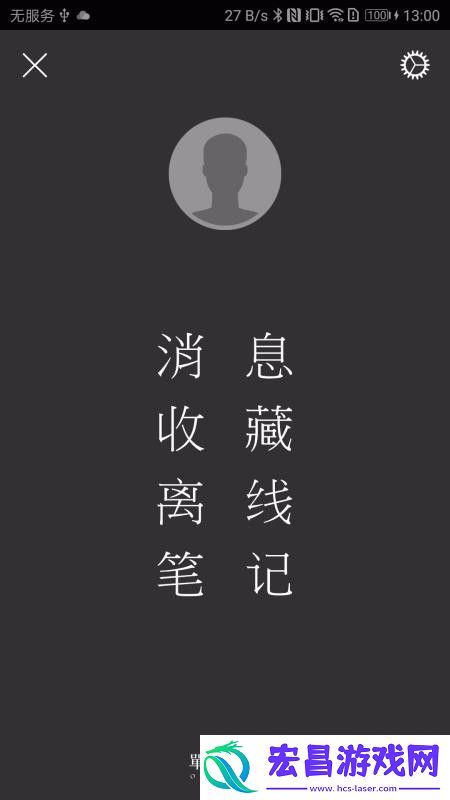 随心阅读安卓版下载v1.10