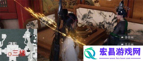 桃花春信任务怎么完成