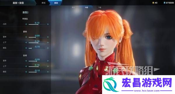 明日香扭脸数据档案大全
