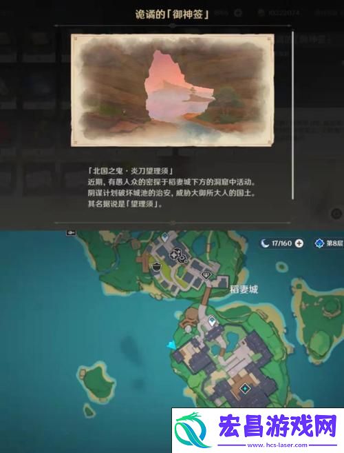解锁依旧让人垂涎欲滴成就全攻略