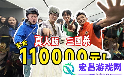 iOS游戏畅销榜TOP7三国杀移动版老友季营销亮点回顾