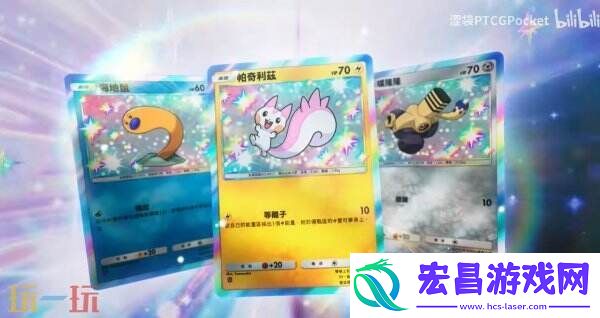 Pocket扩展包“嗨放异彩”将于3月27日推出