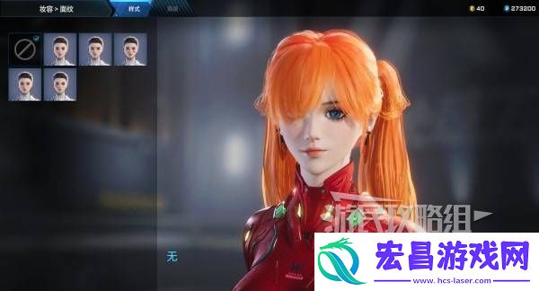 明日香扭脸数据档案大全