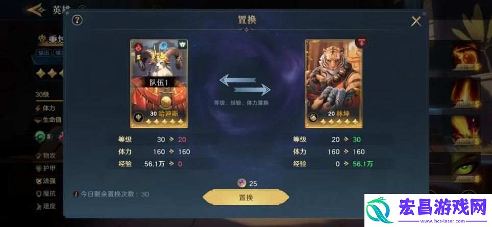 保姆级对战心得