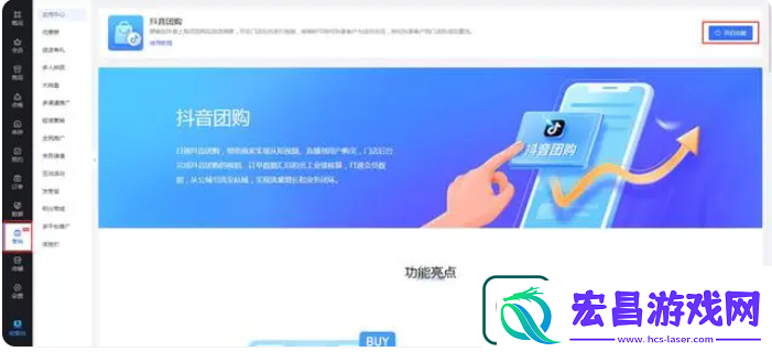 2024最新教程