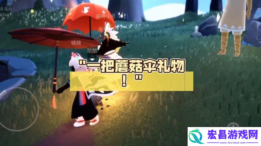 高效采集烛伞蘑菇全攻略