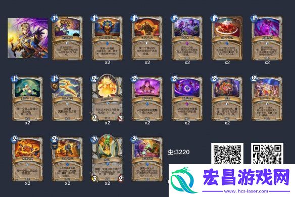 狂野心火牧卡组2024