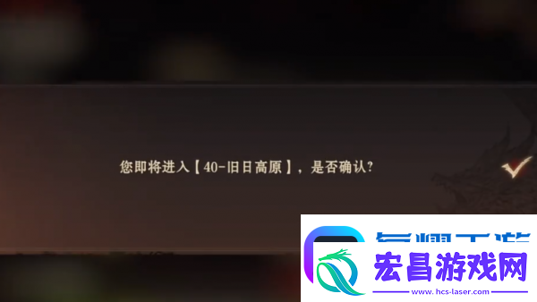 龙息神寂怎么换区
