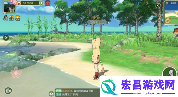 小森生活海岛怎么去