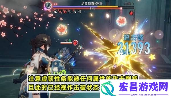 2.5混沌12层攻略