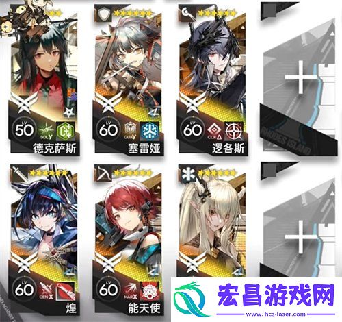 EX-2通关攻略-追迹日落以西GO-EX-2怎么过关