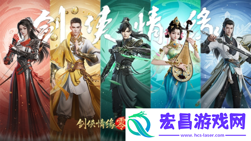 西山居剑侠情缘·零高精度捏脸系统曝光