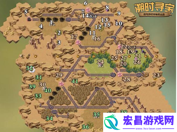 溯时寻宝通关路线推荐