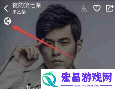 酷狗概念版dlna功能在哪