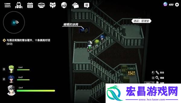 所有区域涂鸦全收集攻略