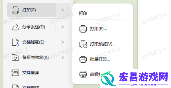 打印机顺序相反怎么调解决打印顺序反转的有效方法