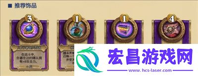 酒馆战棋跳操阵容推荐