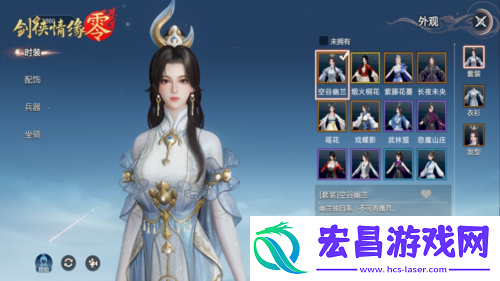 西山居剑侠情缘·零高精度捏脸系统曝光