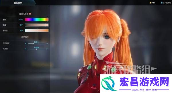 明日香扭脸数据档案大全
