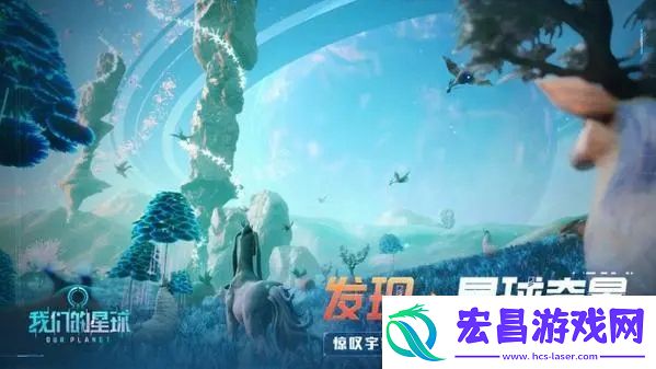 创造吧我们的星球钛矿石怎么获取