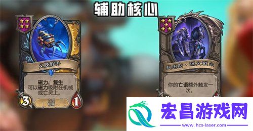 炉石传说酒馆战棋亡灵流派攻略