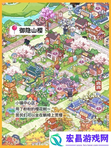 竹马胭脂铺布局图分享