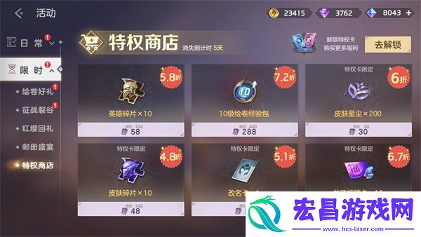 s4赛季活动一览