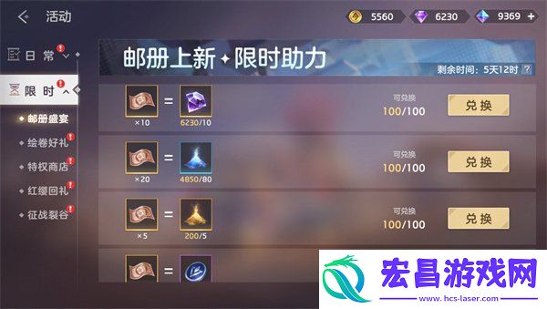 s4赛季活动一览