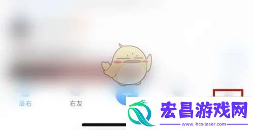 最右怎么换头像框