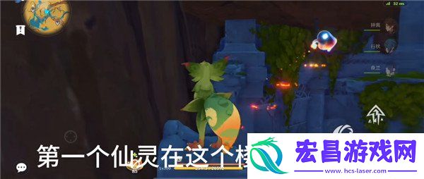 仙灵位置在哪