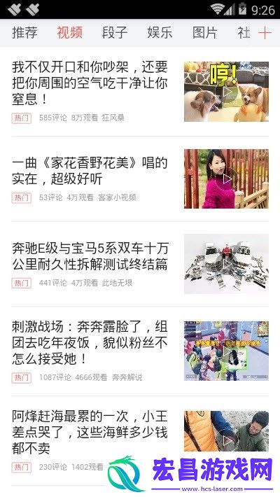 飘雪看点手机版下载v1.0.2