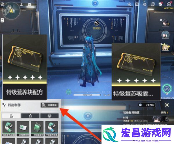 复活药剂怎么做