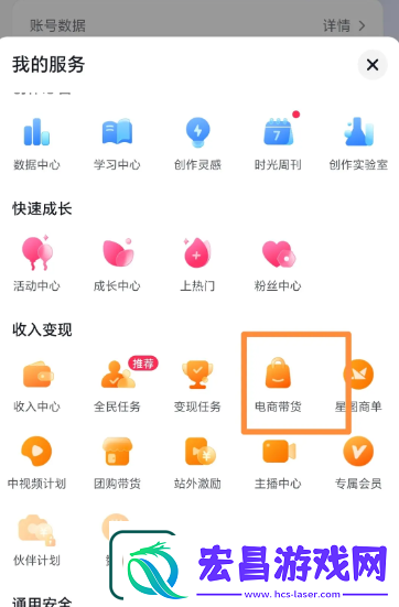操作方法详解