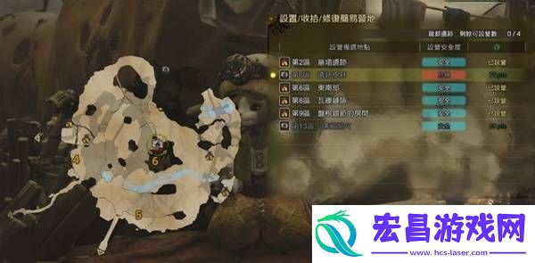 营地位置大全