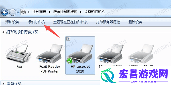 win7添加打印机没有usb端口怎么办4个方法解决